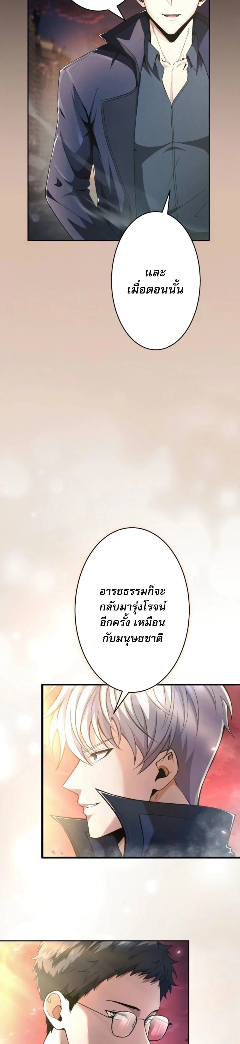 หน้าที่ 26