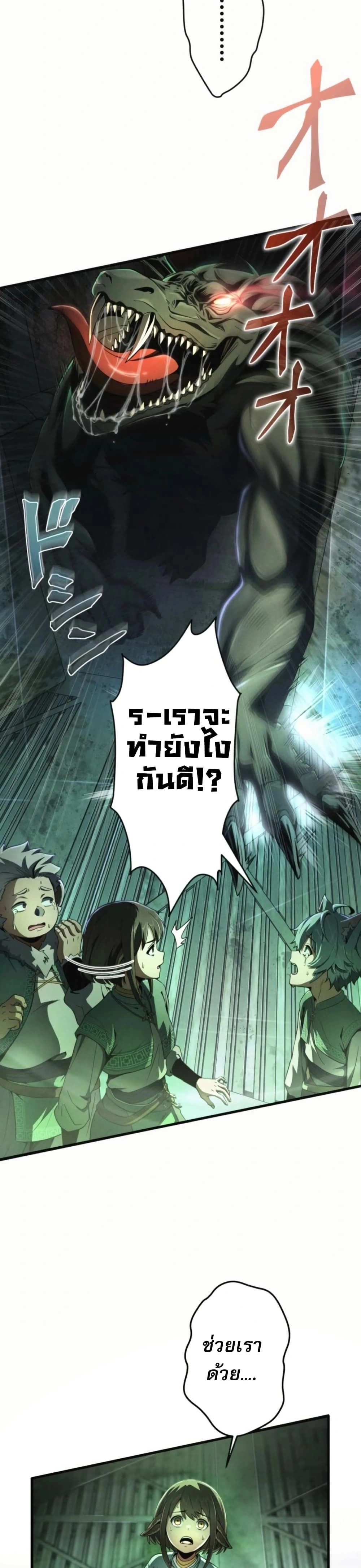 หน้าที่ 43