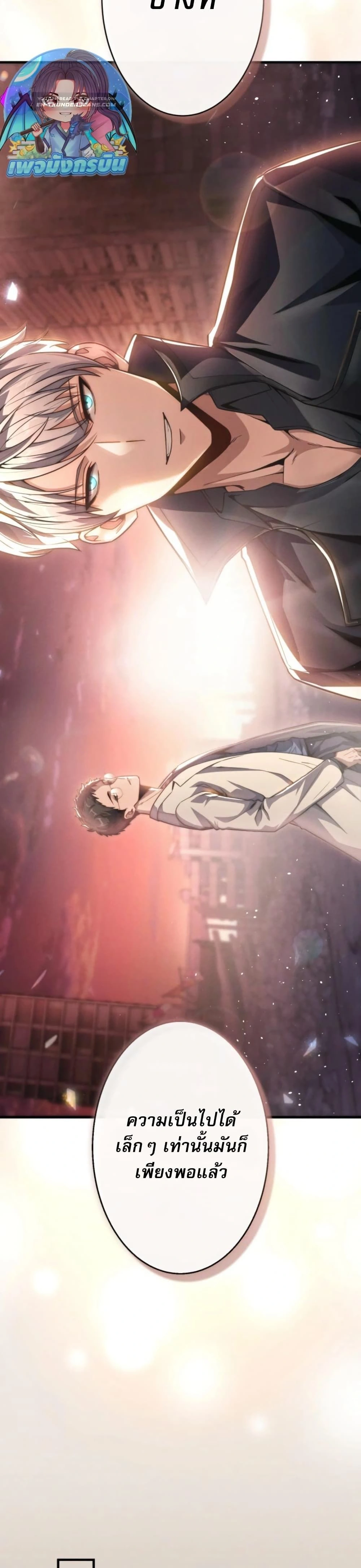 หน้าที่ 28