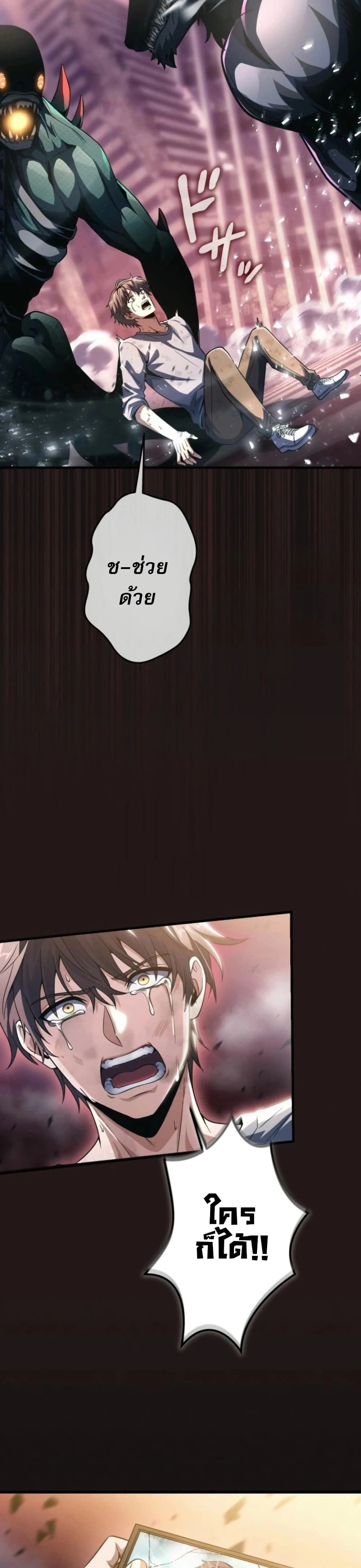 หน้าที่ 7