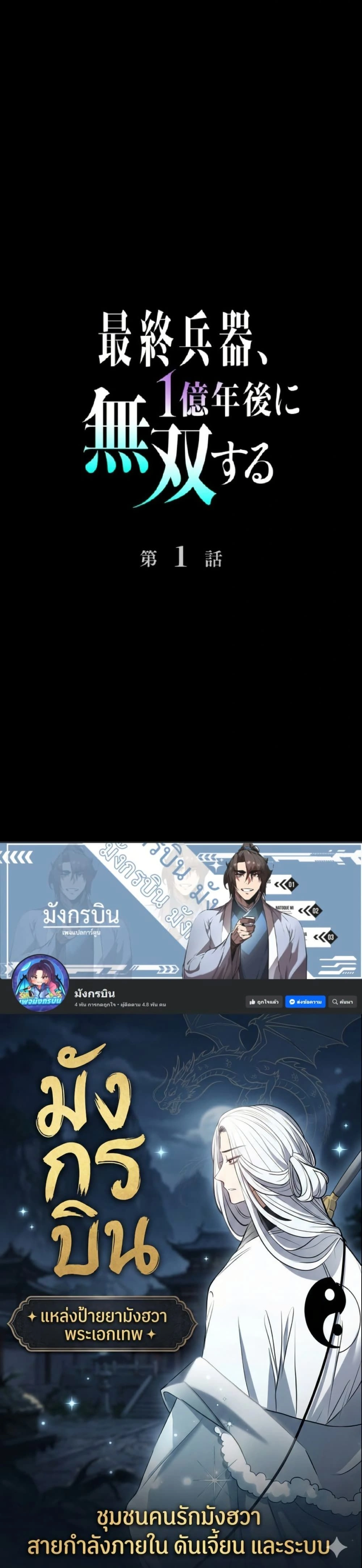 หน้าที่ 50