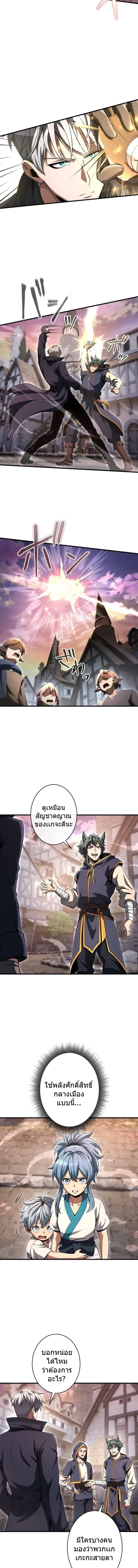 หน้าที่ 19