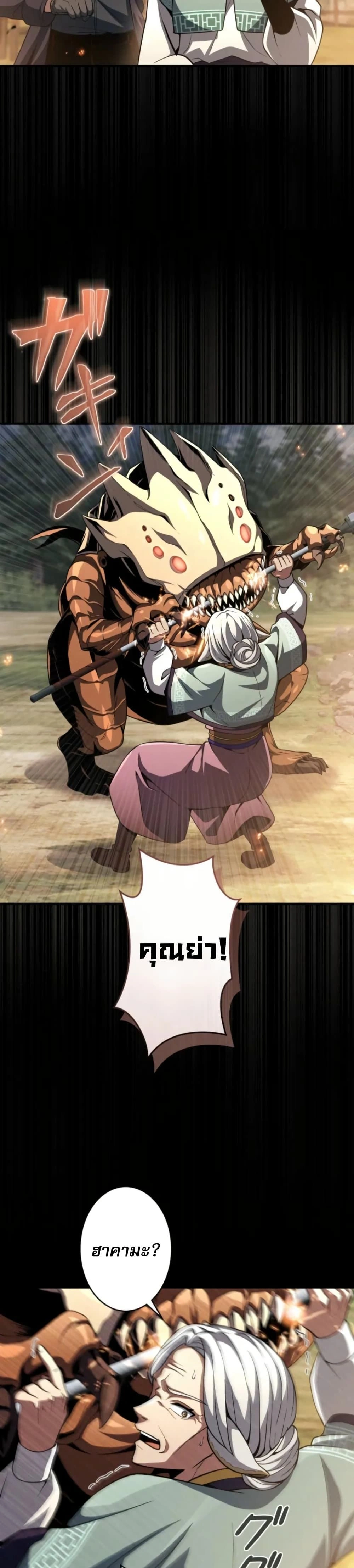 หน้าที่ 21