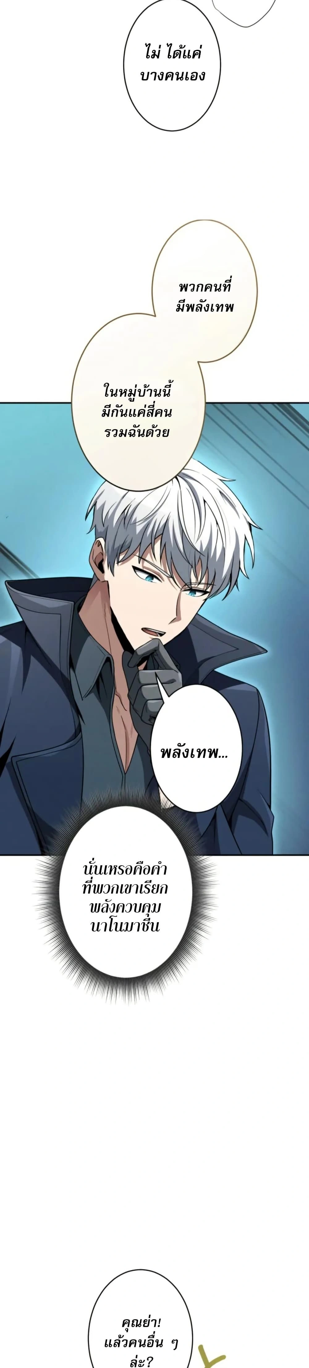 หน้าที่ 30