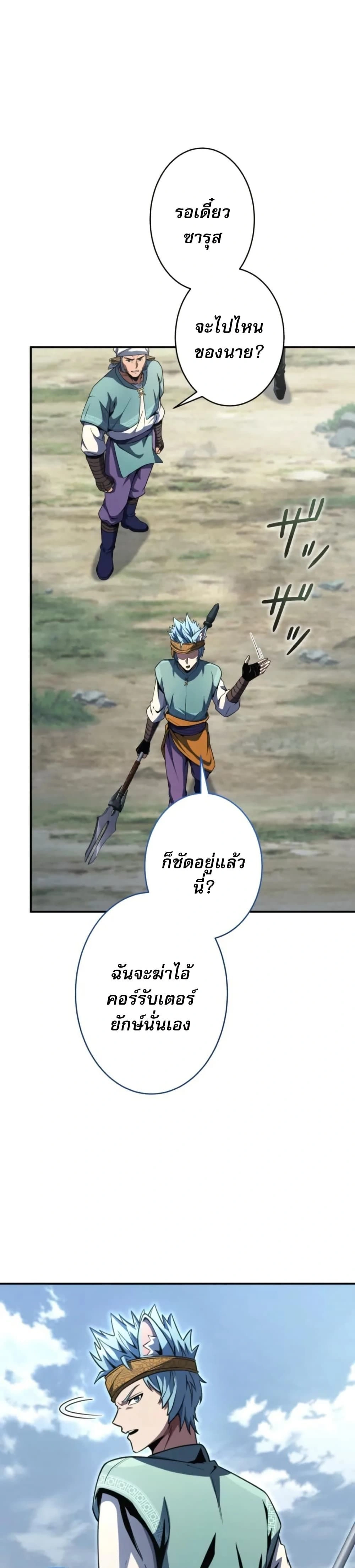 หน้าที่ 45