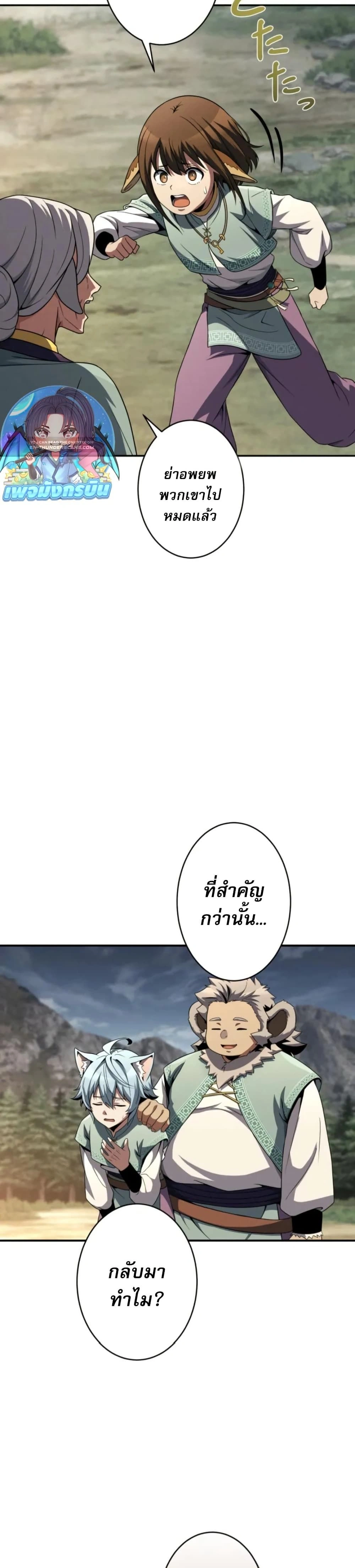 หน้าที่ 31