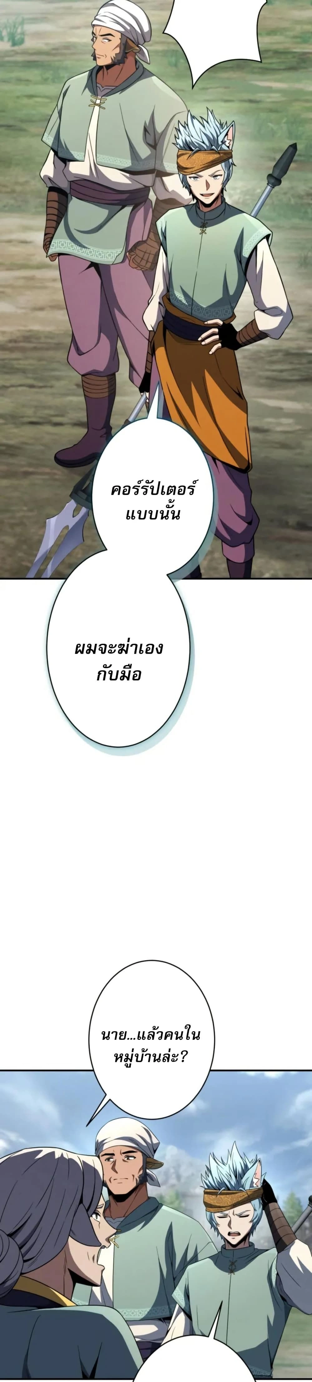 หน้าที่ 35