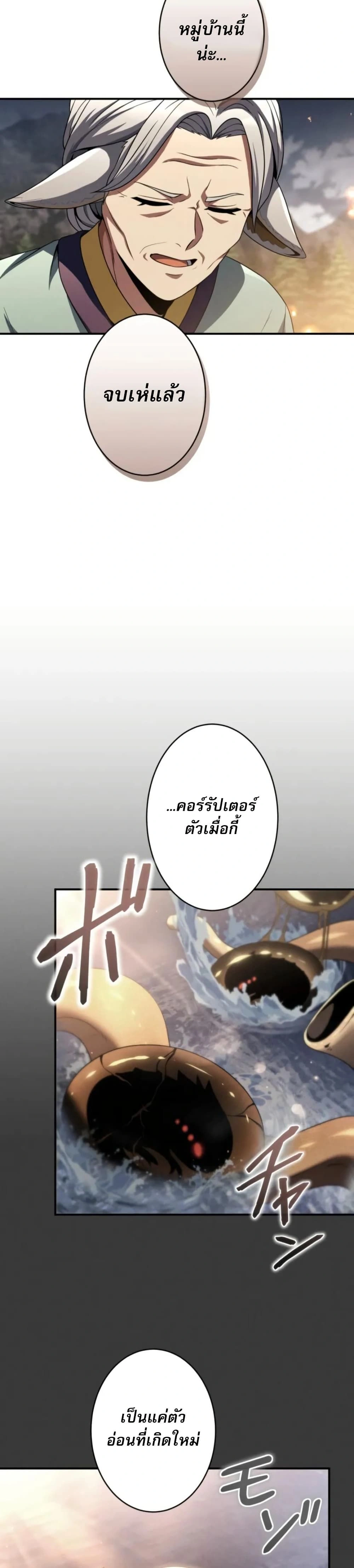 หน้าที่ 32