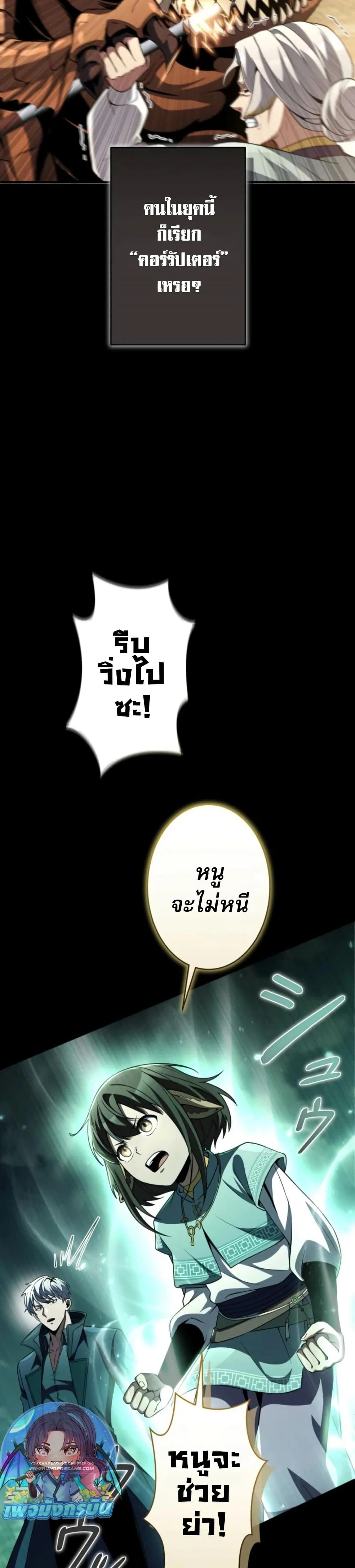 หน้าที่ 23