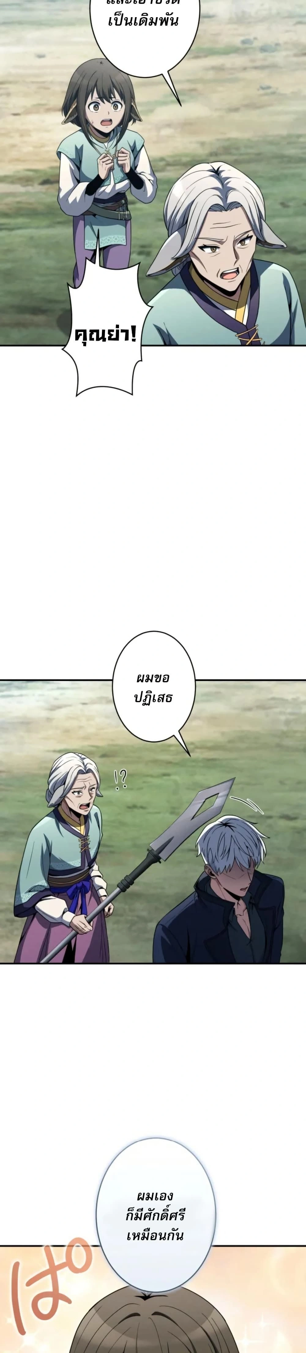 หน้าที่ 48