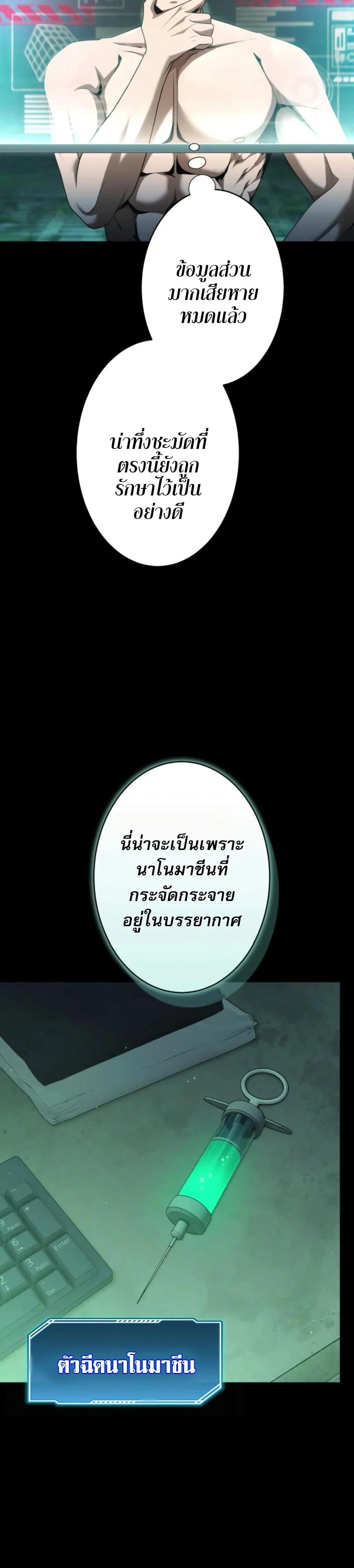 หน้าที่ 3