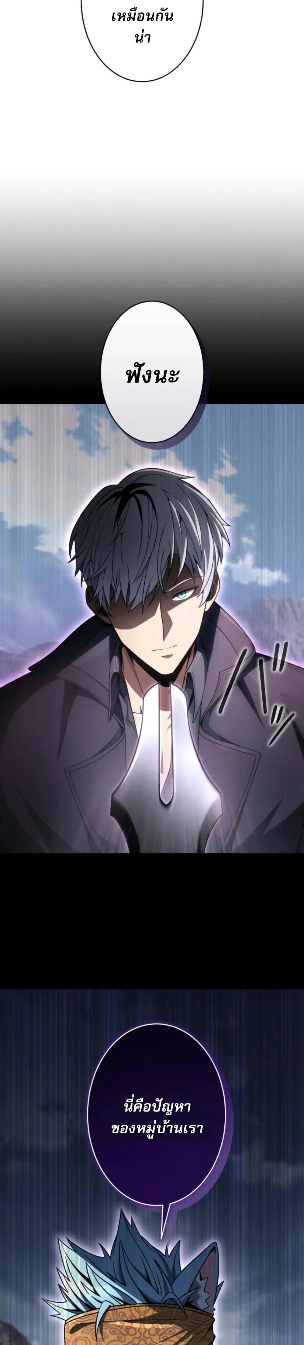 หน้าที่ 43