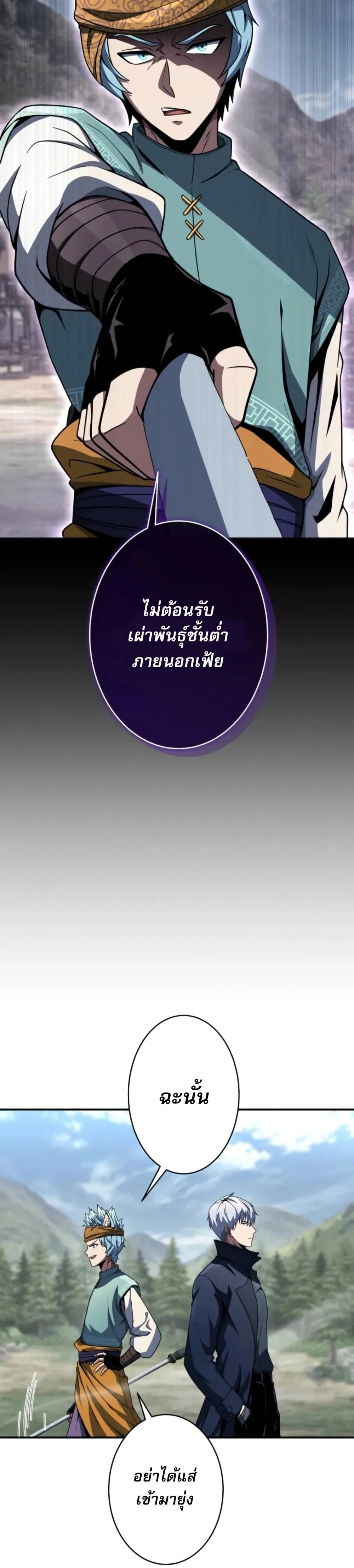 หน้าที่ 44