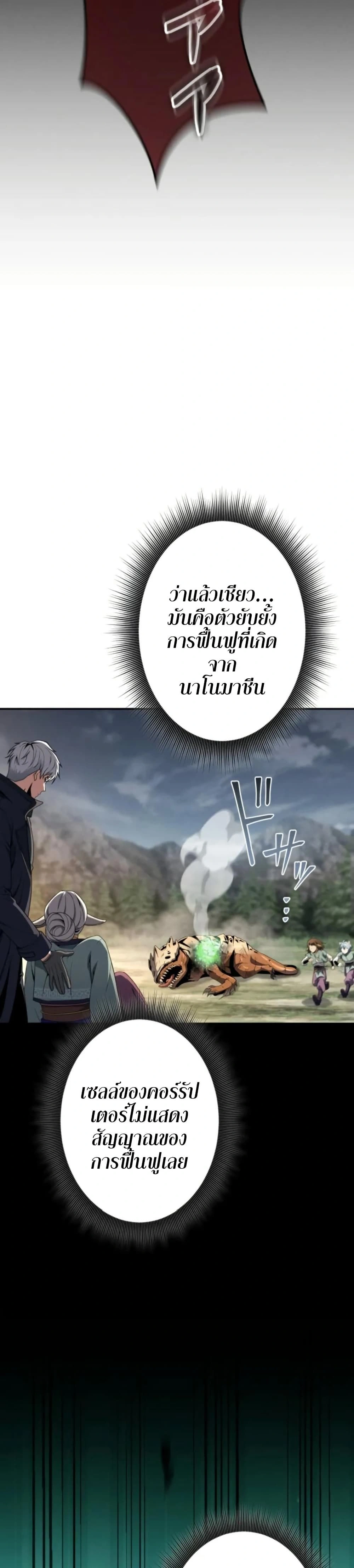 หน้าที่ 28