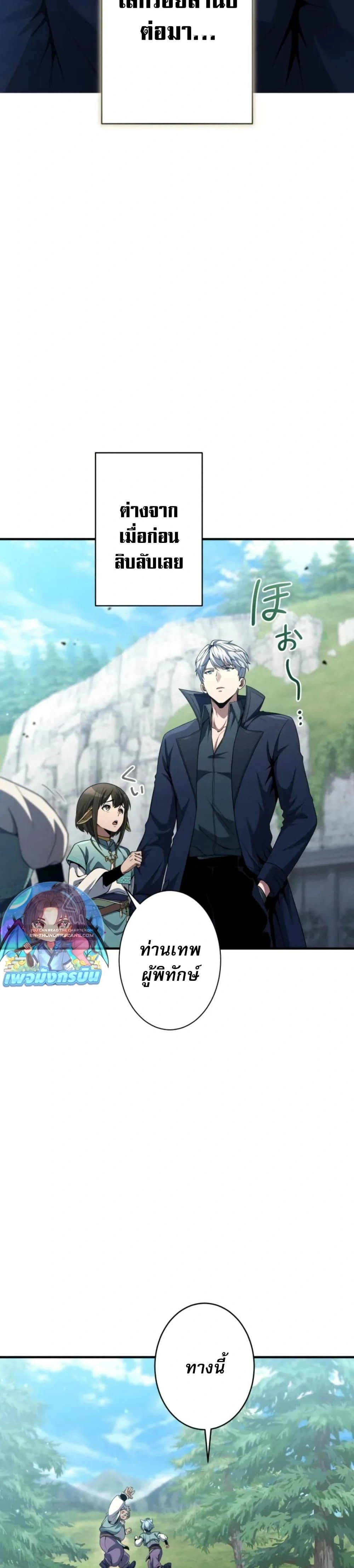 หน้าที่ 10