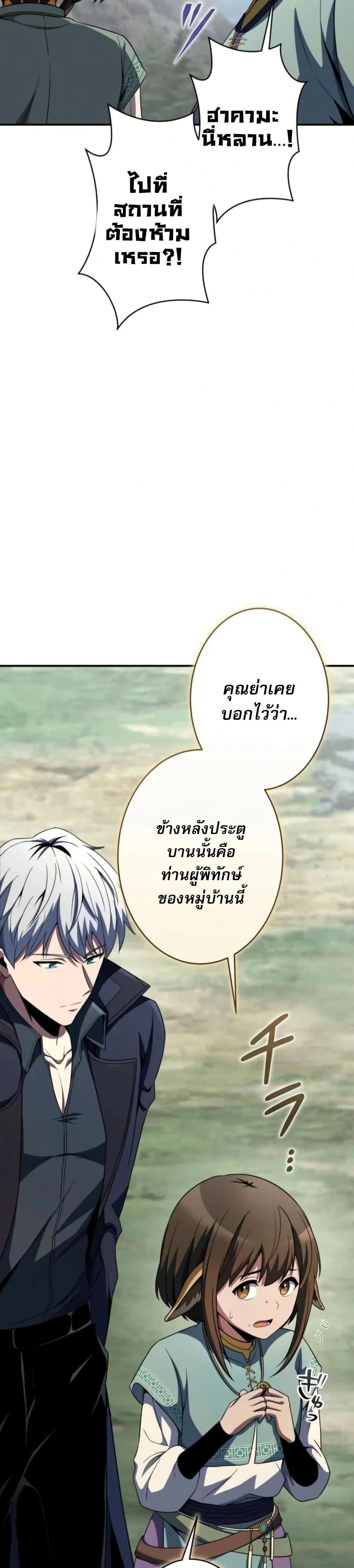 หน้าที่ 37