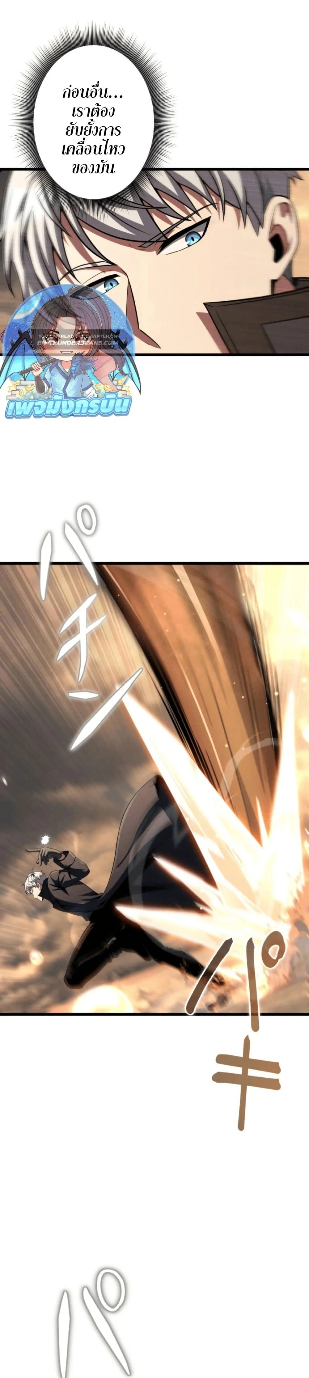 หน้าที่ 33