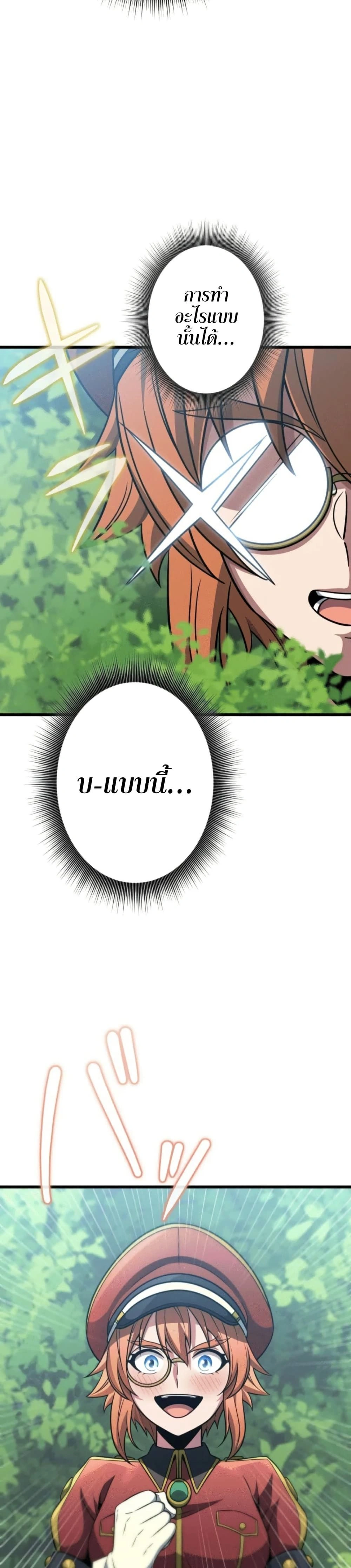 หน้าที่ 49