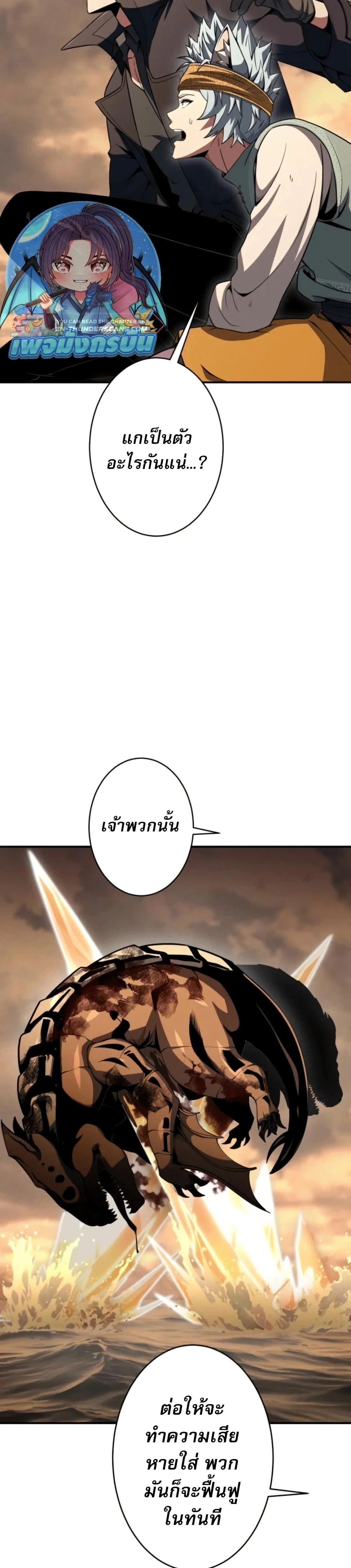 หน้าที่ 25