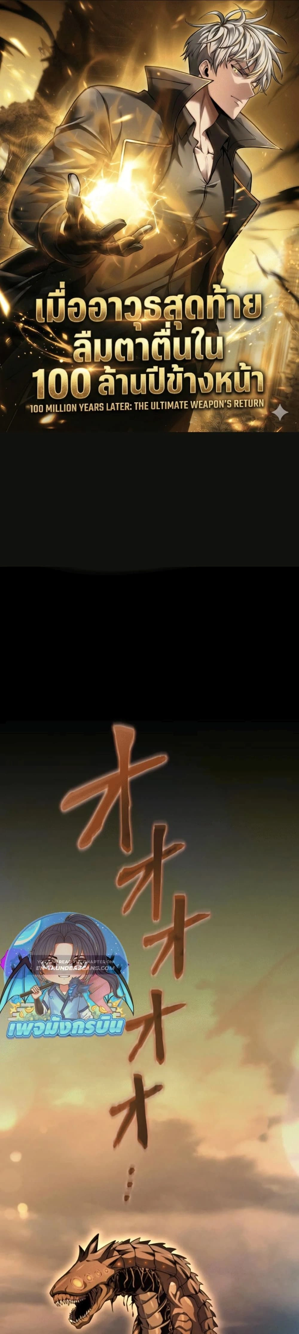 หน้าที่ 1