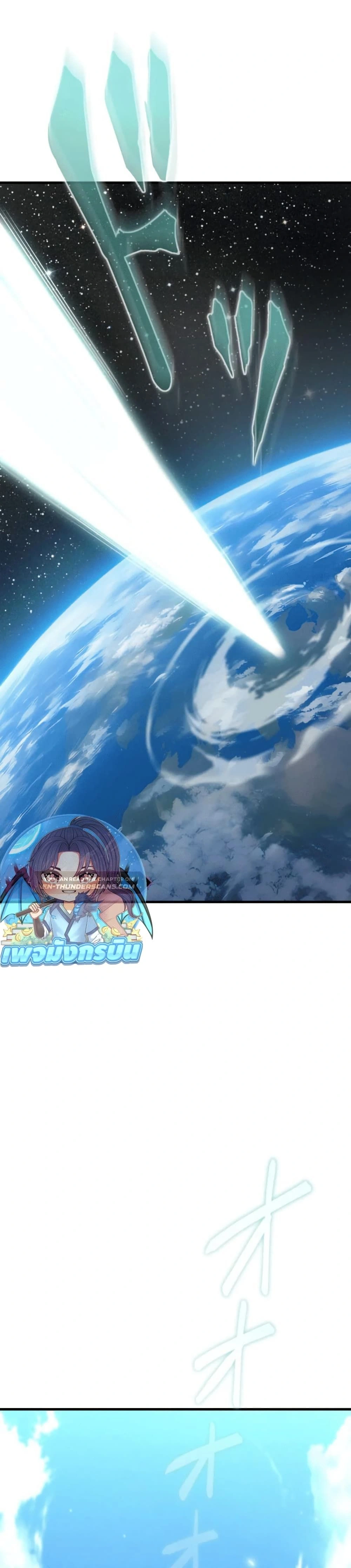 หน้าที่ 44