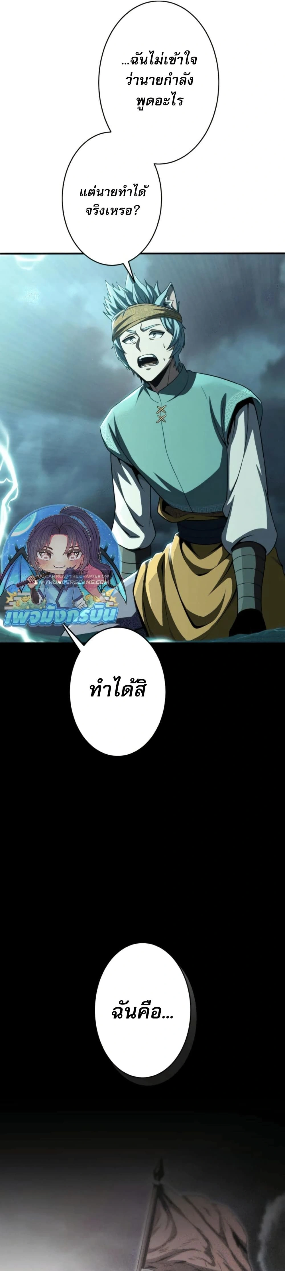 หน้าที่ 37