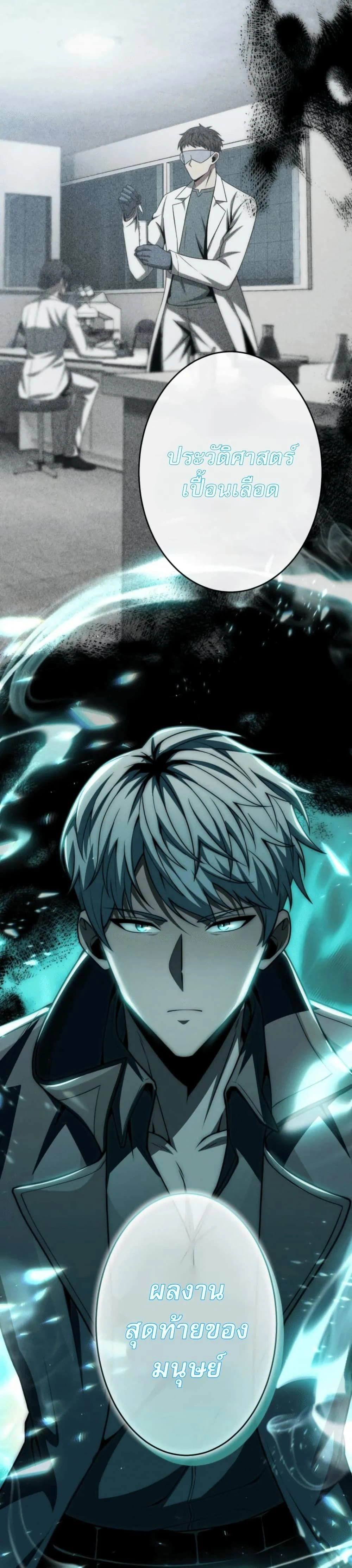 หน้าที่ 39