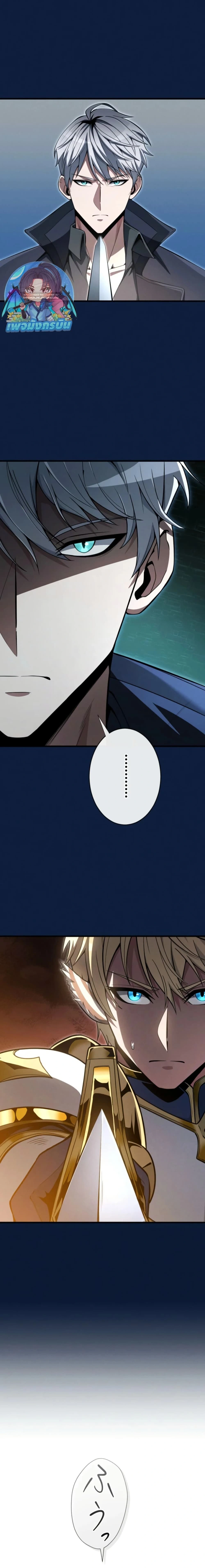 หน้าที่ 2