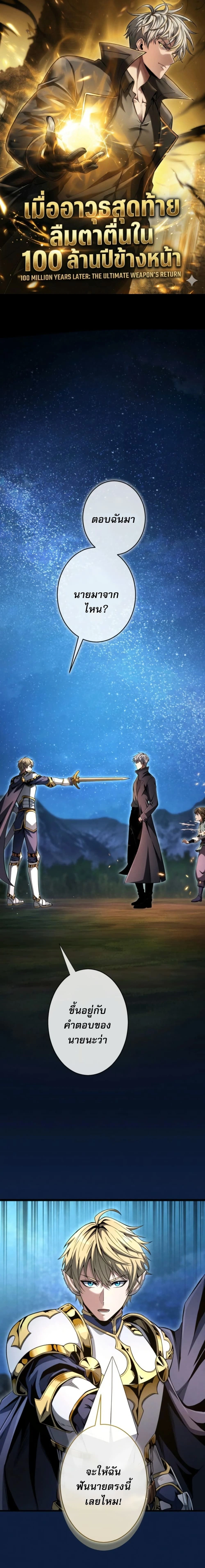 หน้าที่ 1