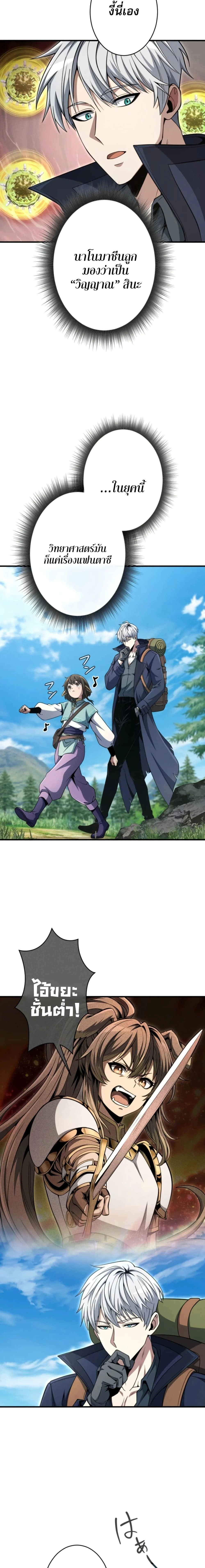 หน้าที่ 18