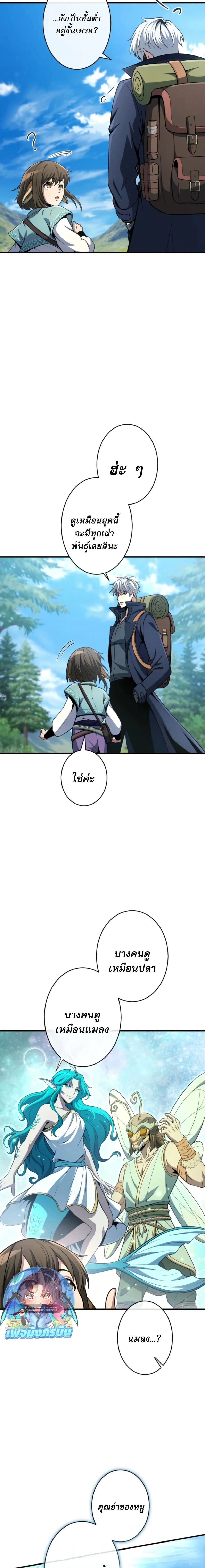 หน้าที่ 19