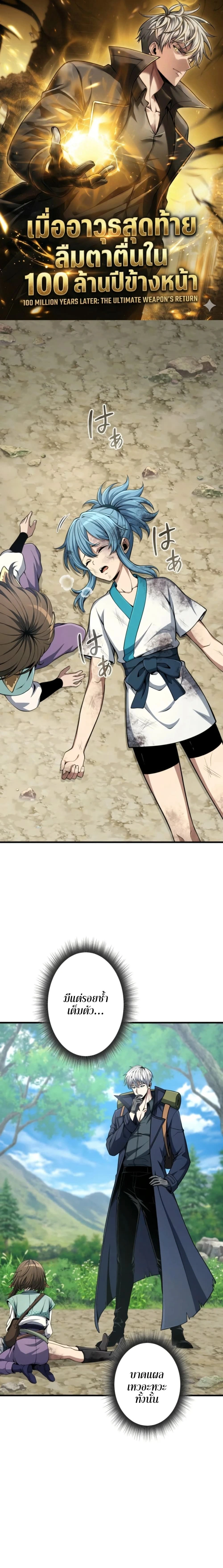 หน้าที่ 1