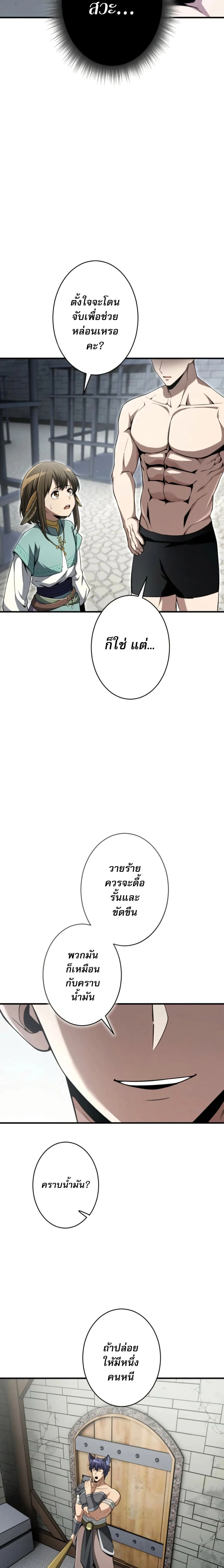 หน้าที่ 28