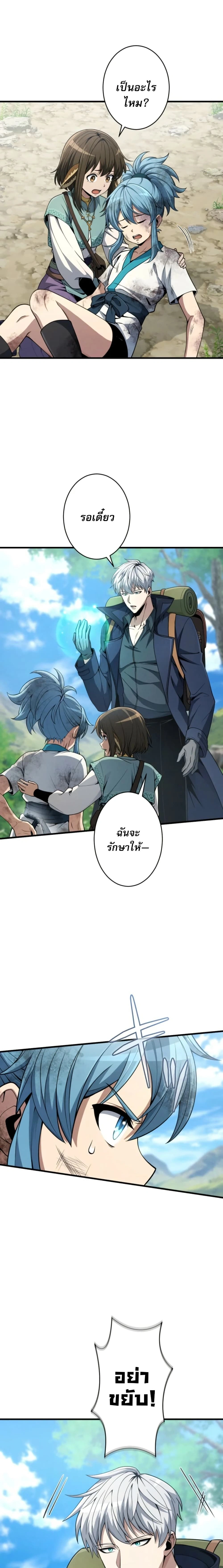 หน้าที่ 2