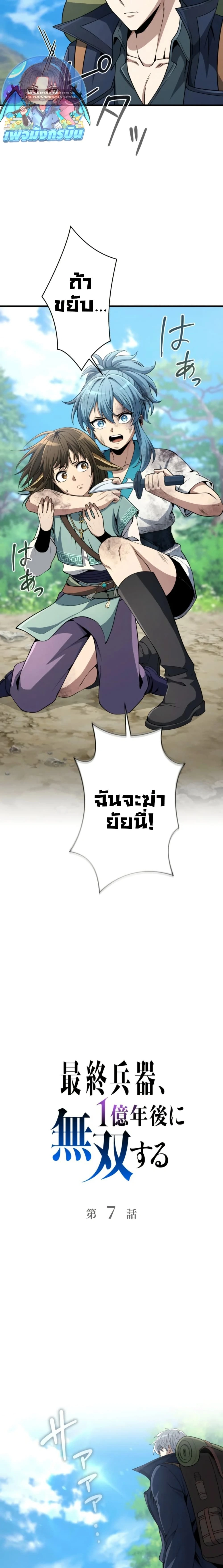 หน้าที่ 3