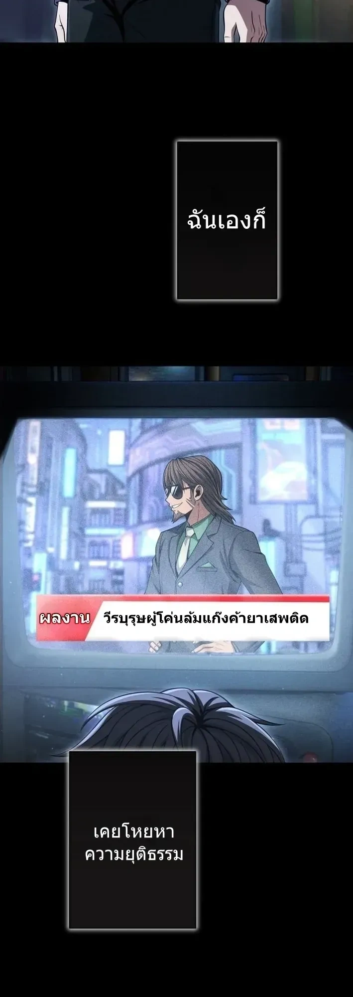 หน้าที่ 2