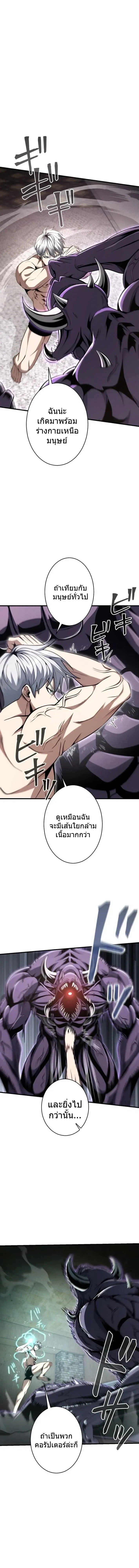 หน้าที่ 25