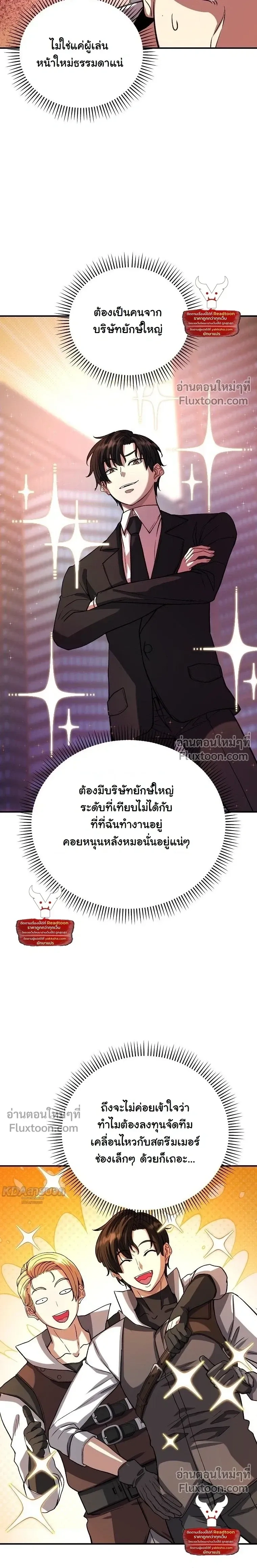 หน้าที่ 22