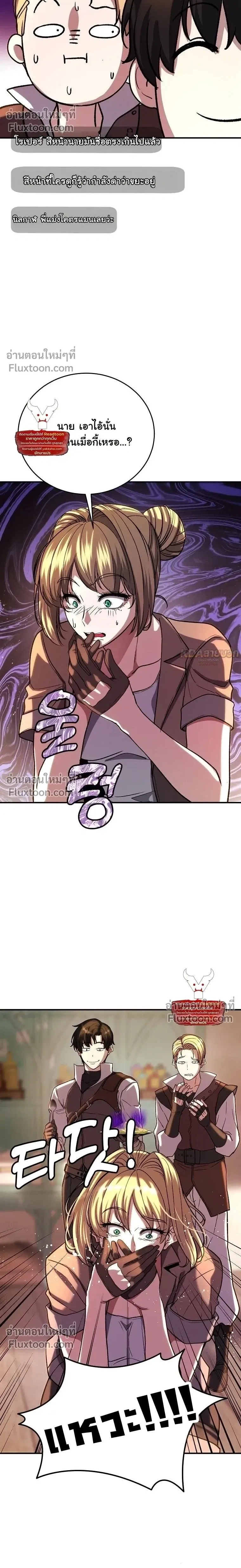 หน้าที่ 29