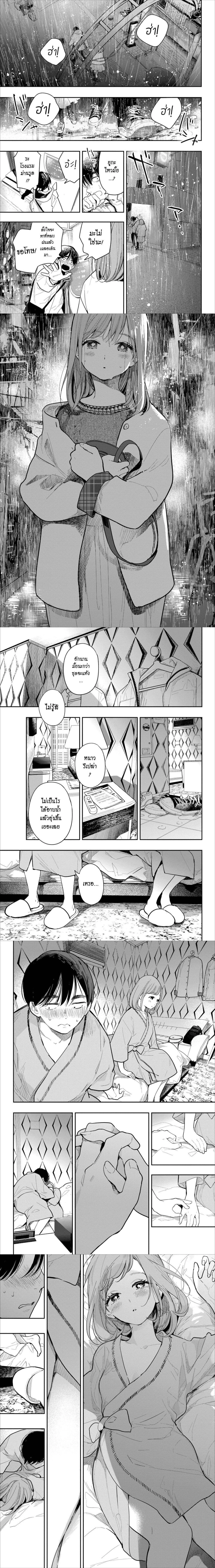 หน้าที่ 9