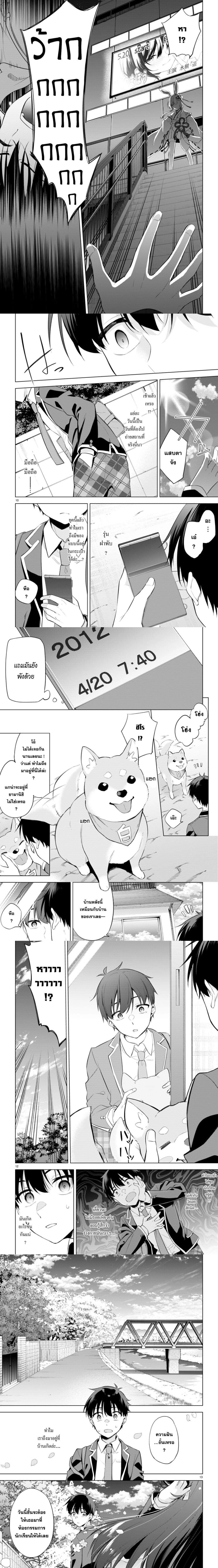 หน้าที่ 3