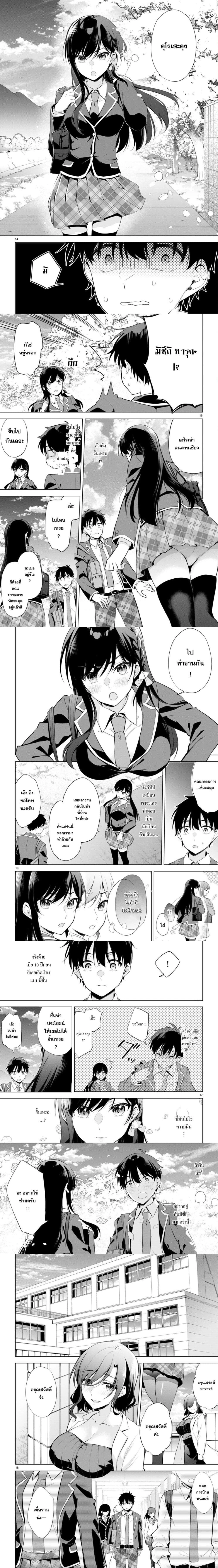 หน้าที่ 4