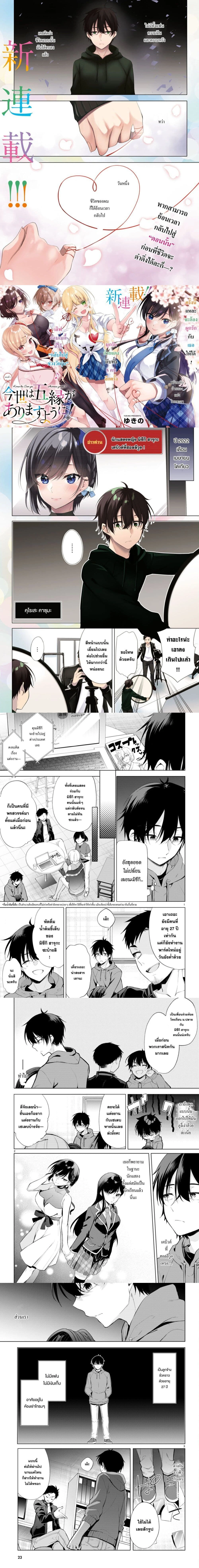 หน้าที่ 1