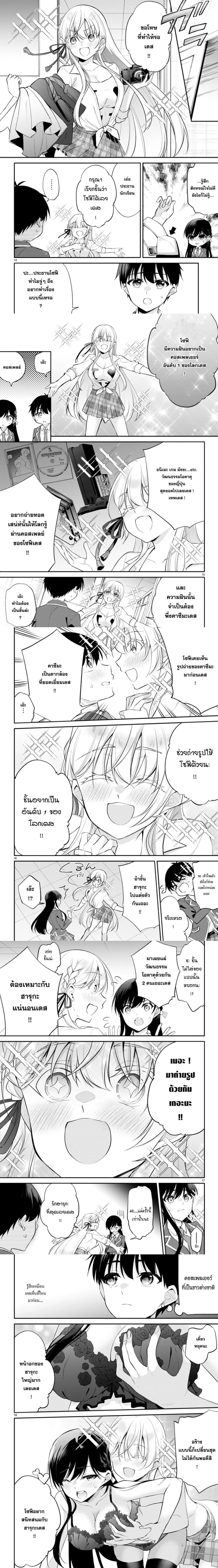 หน้าที่ 4