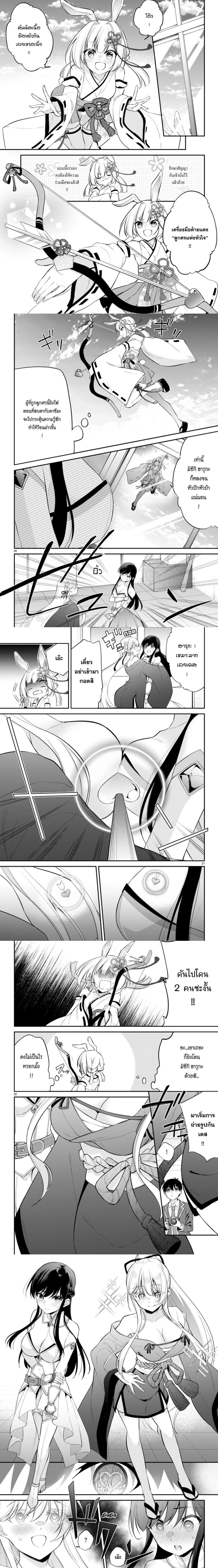 หน้าที่ 5