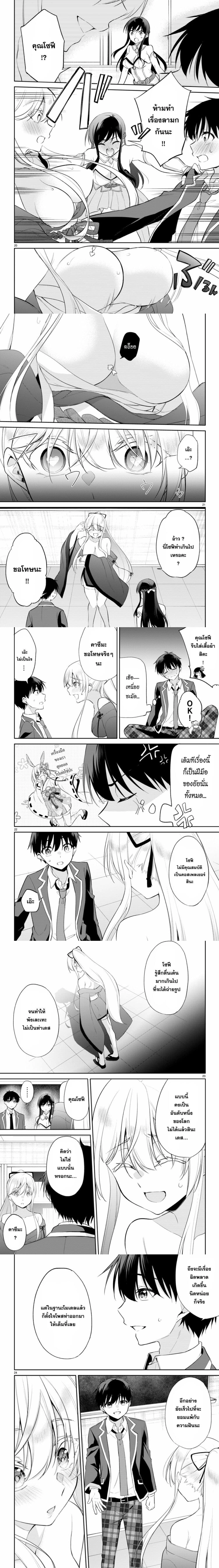 หน้าที่ 5