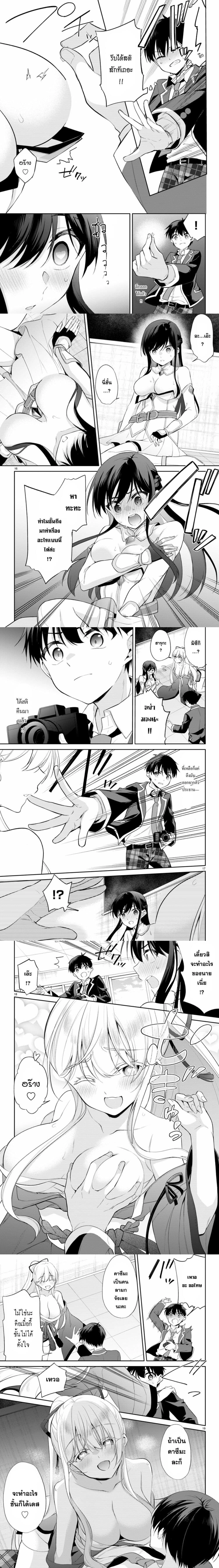 หน้าที่ 4