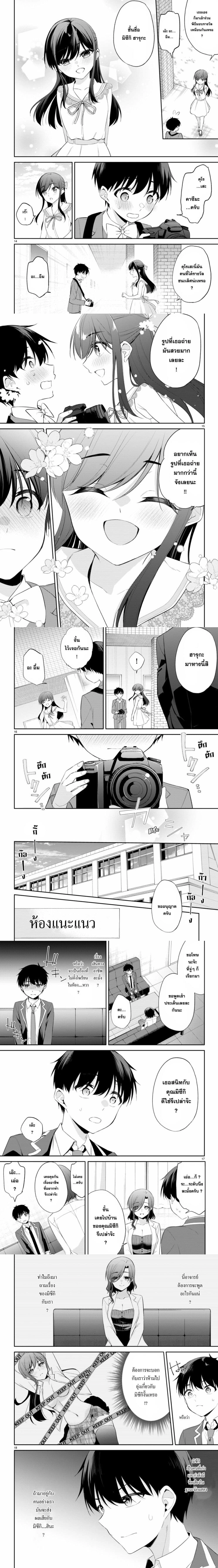 หน้าที่ 4