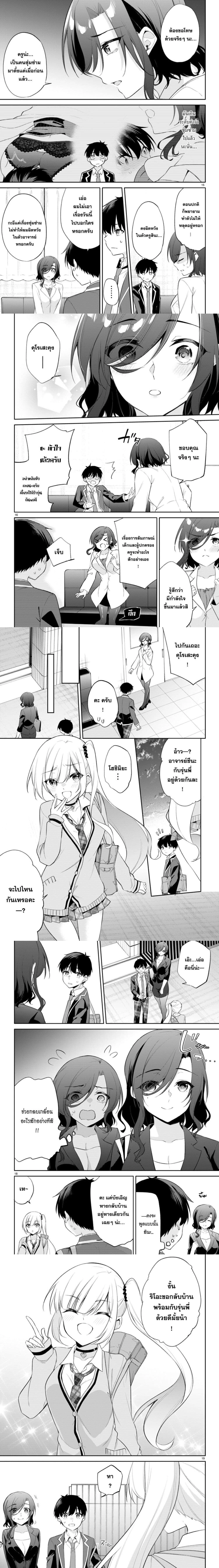 หน้าที่ 4