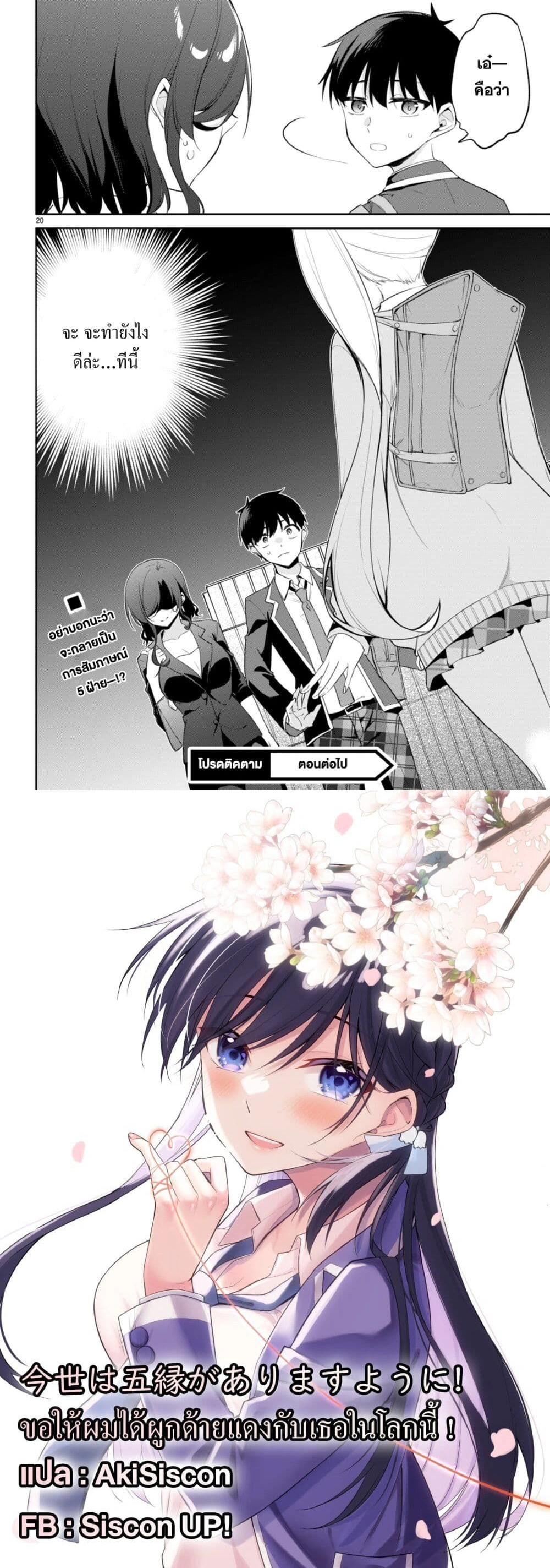 หน้าที่ 5